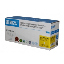 惠普W2082A黃色粉倉