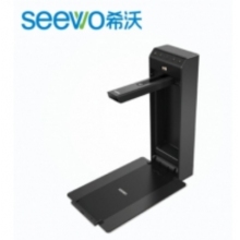 視頻展臺 希沃SC03